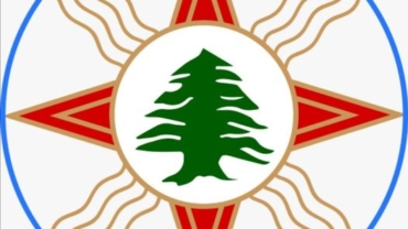 بيان للمجلس الاعلى في لبنان